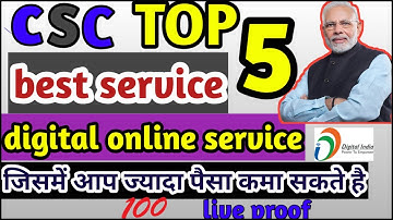Csc की सबसे ज्यादा पैसे कमाने बाली सर्विस || Csc Top 5 Best Service || Csc Best Service Earn Money
