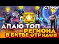 ИГРАЮ КОМНАТЫ С ПОДПИСЧИКАМИ ЦЕЛЬ: 1К ЛАЙКОВ ЗА ЧАС