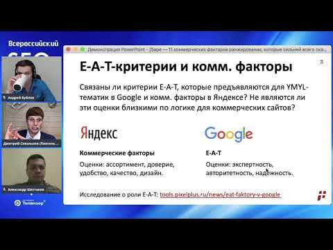 Video: Google, Yandex карталарын кантип жогорку сапатта жүктөөгө болот?