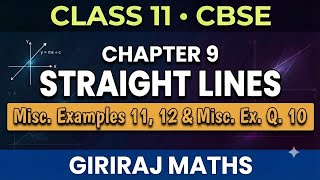 Cbse class 11 maths chapter 9 miscellaneous Examples 11,12 Miscellaneous Exercise problem 10(தமிழ்)