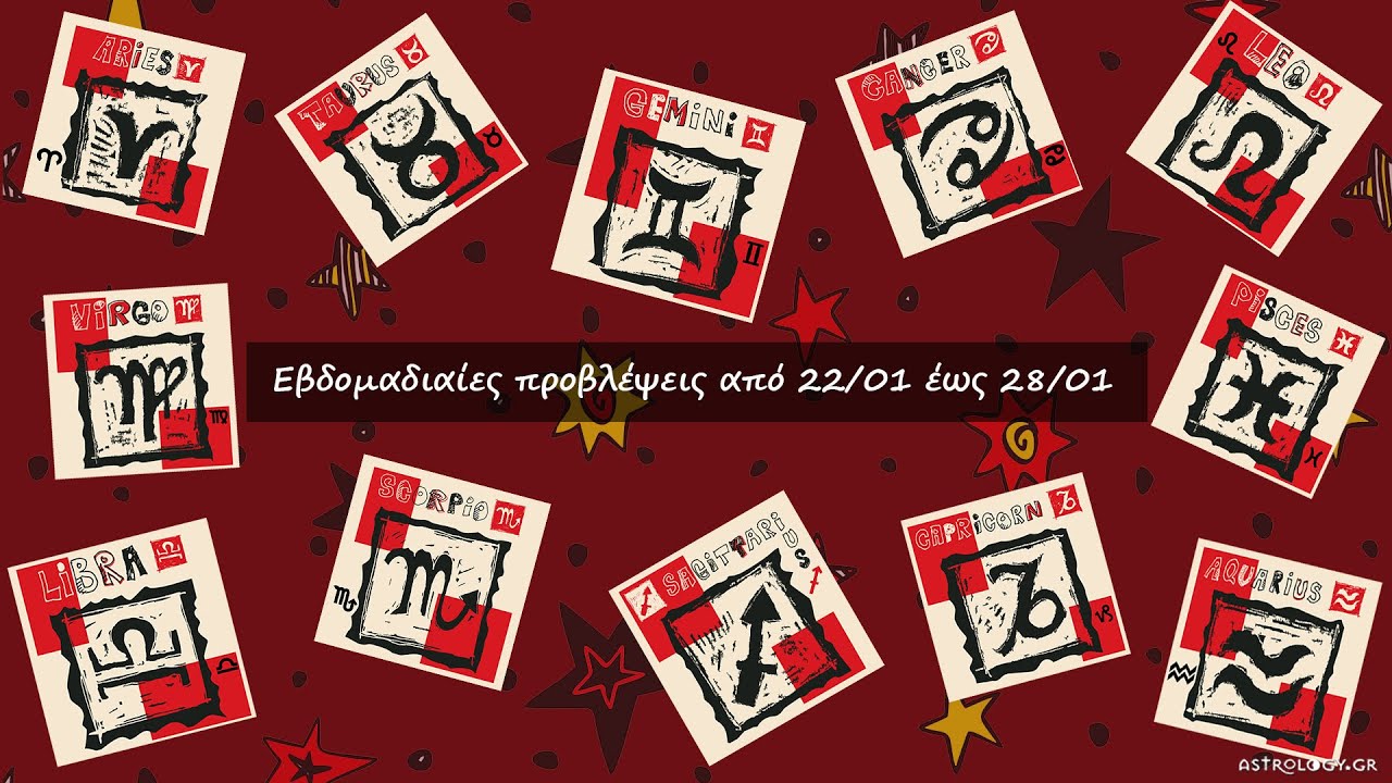 #Your Weekly Horoscope: Εβδομαδιαίες Προβλέψεις από 22/01/23 έως 28/01 ...