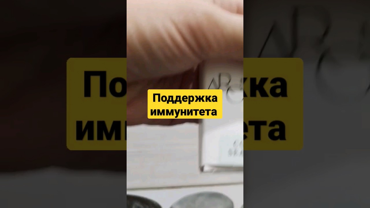 Эфирные масла для иммунитета #shorts #фаберлик #фаберликотзывы