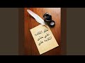 الملامه علي الملامه علي