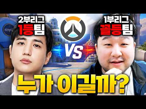 리그가 다르면 수준 차이도 날까?