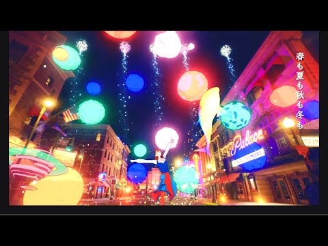 アドベンチャー 【 歌ってみた 】