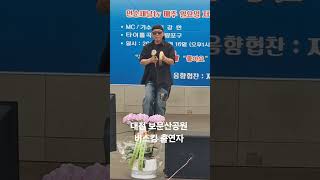 보문산 영상
