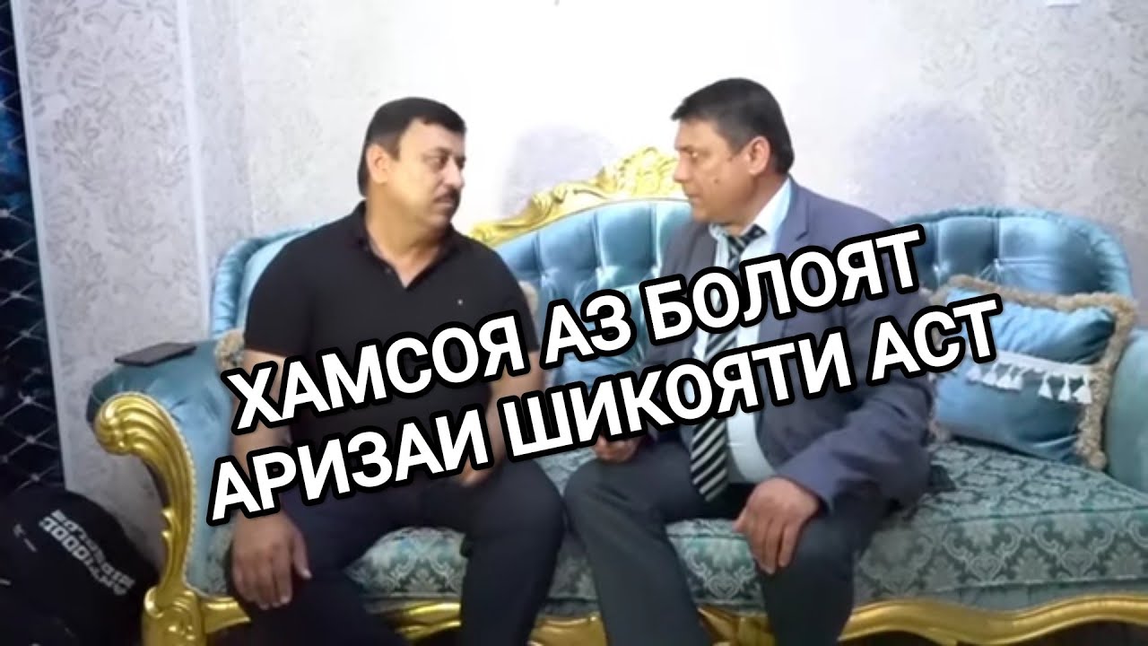 ДУХТАРИ ХАМСОЯ СУД МЕКУНАТА