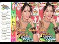 Heera jhankar geet malacomplete albumsaathi jhankar studiosaddam