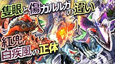 Mh解説 角竜系モンスター全6種類を一挙紹介 解説します モノブロス ディアブロス 特殊個体まで モンハン実況 Youtube