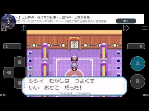 ポケモンリンク4