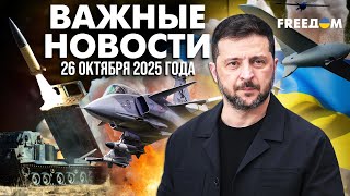 видео: Болезненные удары по РФ: санкции США и ЕС приносят результаты | Наше время картинка: Болезненные удары по РФ: санкции США и ЕС приносят результаты | Наше время