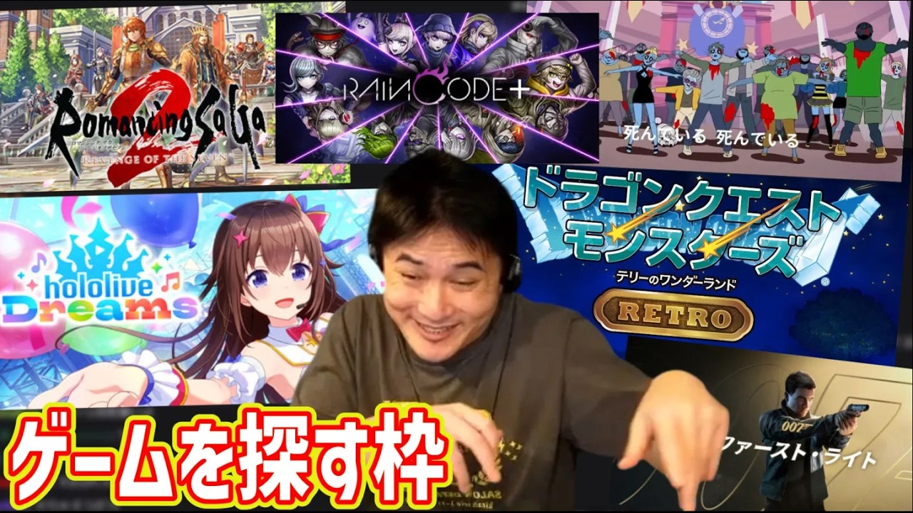 steamでゲーム探す枠【2026/07/23】