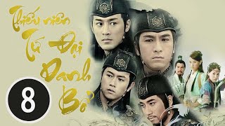 Thiếu Niên Tứ Đại Danh Bổ 08/25 (tiếng Việt); DV chính: Lâm Phong, Từ Tử San; TVB/2008
