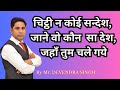 एक प्रार्थना आपके व आपके परिवार के लिए (A prayer for you and your family)