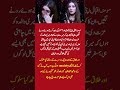 Momina Iqbal Gets Emotional While Talking About Marriage & Respect in Relationships 💔✨