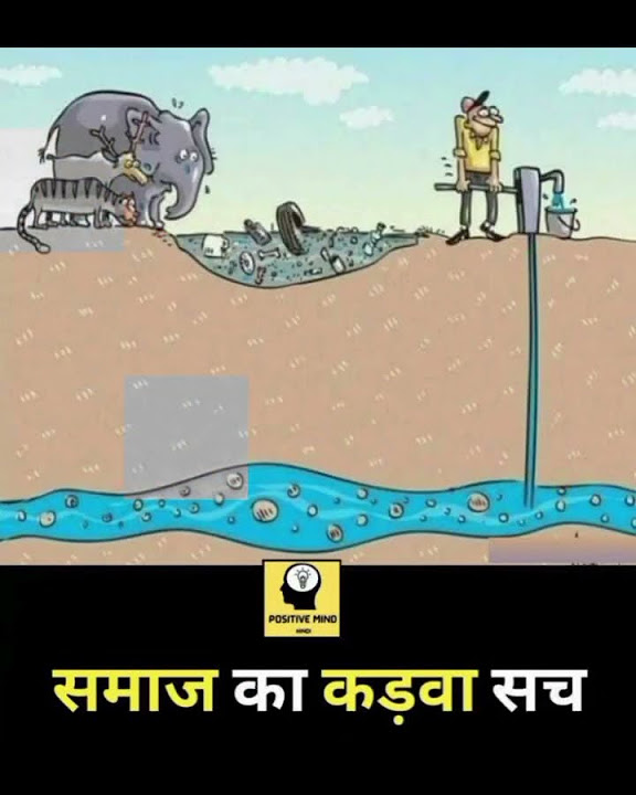 Life Change Quotes In Hindi ll motivation quotes shorts success life-change-quotes-in-hindi-ll-motivation-quotes-shorts-success