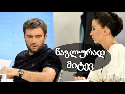 ''სულ ტელეფონში ხარ'' - რაზე იკამათეს ნოემ და ნინიმ?