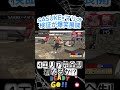 【神回】ゲームの動きを現実で再現した男たち #水曜日のダウンタウン#shorts