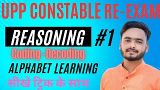 Ep-01Alphabet Learning(Coding Decoding) By suraj sir #uppolice #upsi #ssc#sscgd2024#allonedayexams