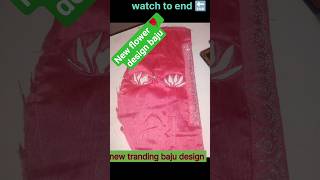 new tranding baju design blouse cutting and stitching #blouse #sort #fashion #tranding