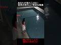 あなたが見たことない世界の恐ろしい奇妙な現象 #恐怖 #隠れ鬼 #怪現象 #おばけ #alien #ミステリーハンター #horror #paranormal