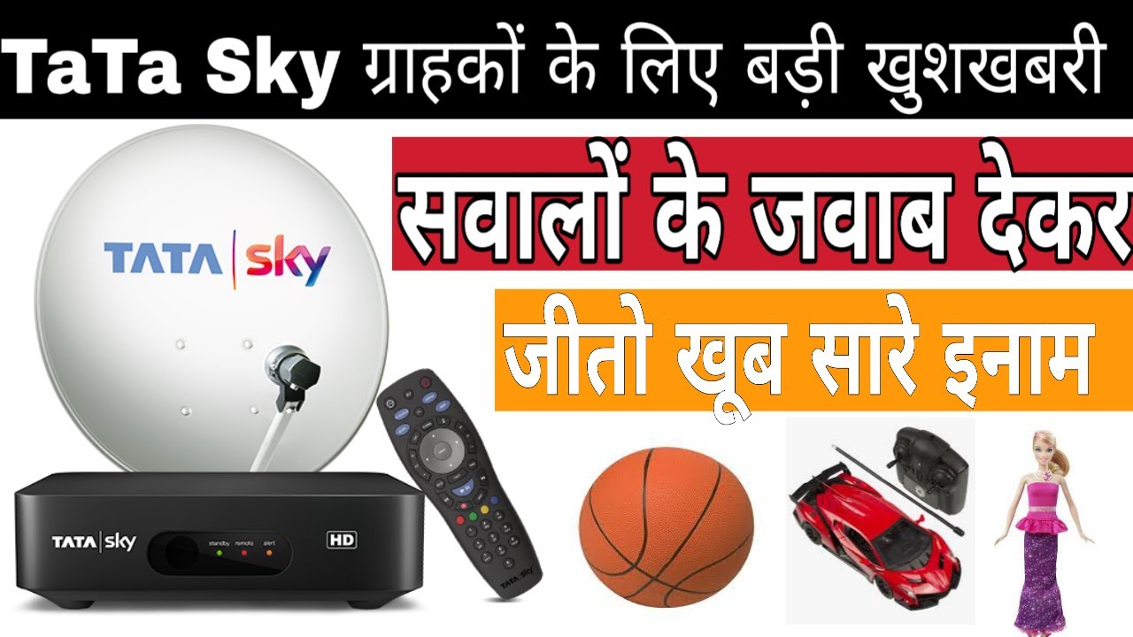 Tata Sky की बडी खुशखबऱी || Tata Sky is good news