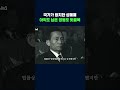 왜 아직도 불법 성매매 집결지가 남아 있는걸까? #불법성매매업소 #shorts #스브스뉴스