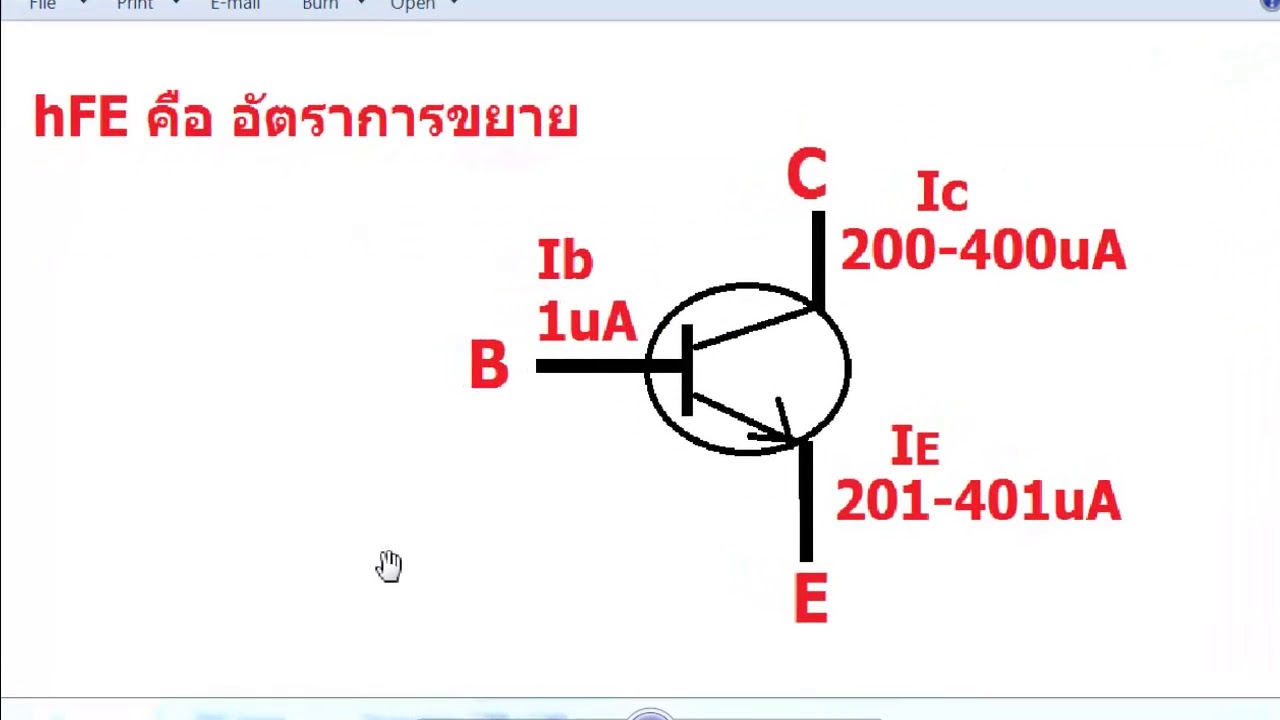 วงจรขยายกระแส ด้วยทรานซิสเตอร์  New  ทรานซิสเตอร์ C1815 อัตราการขยาย 4ระดับ อัตราการขยายคืออะไร hFE of TRANSISTOR C1815 4CLASS