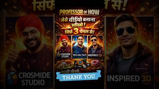 How to make videos like Professor of How?