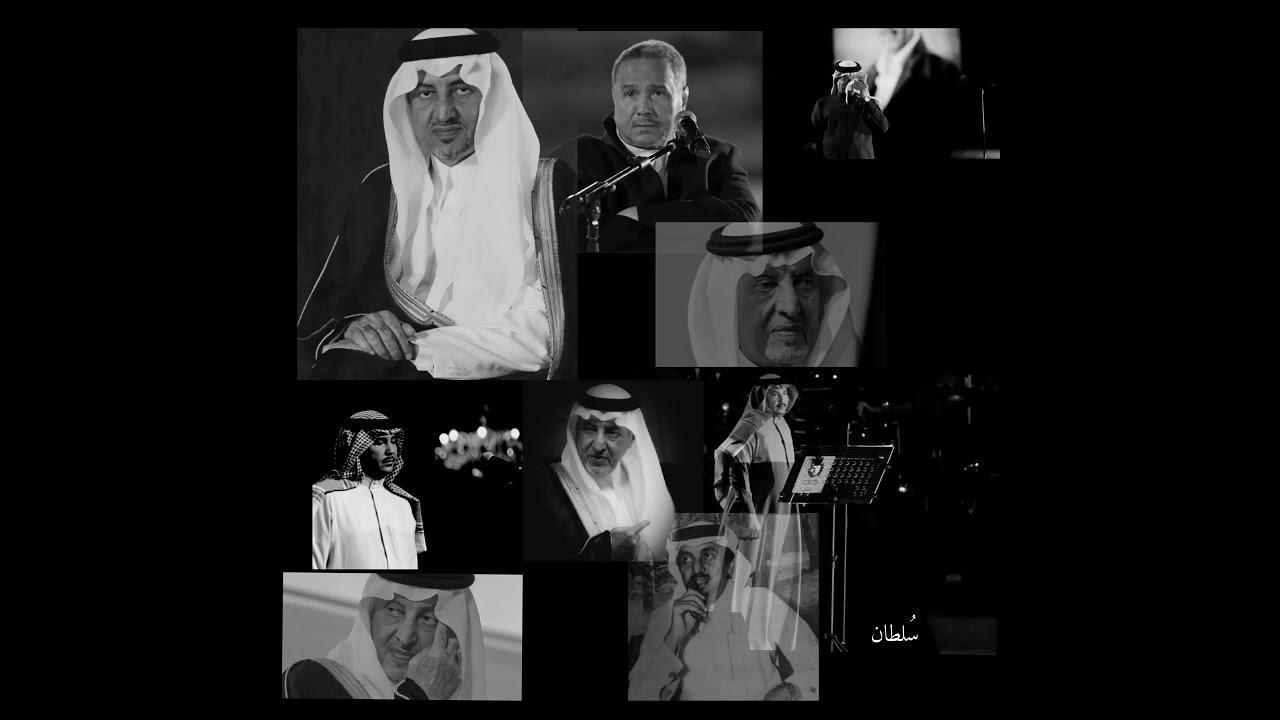 خالد الفيصل و محمد عبدة| مكس