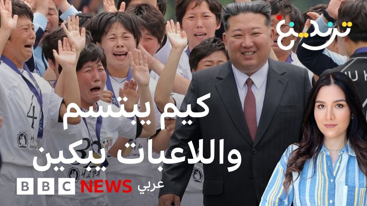 ��� ���� ���.. ������� ���� ����� �������� ���� �������� ����� ����� ���� ���� �����
 - نشر قبل 35 دقيقة