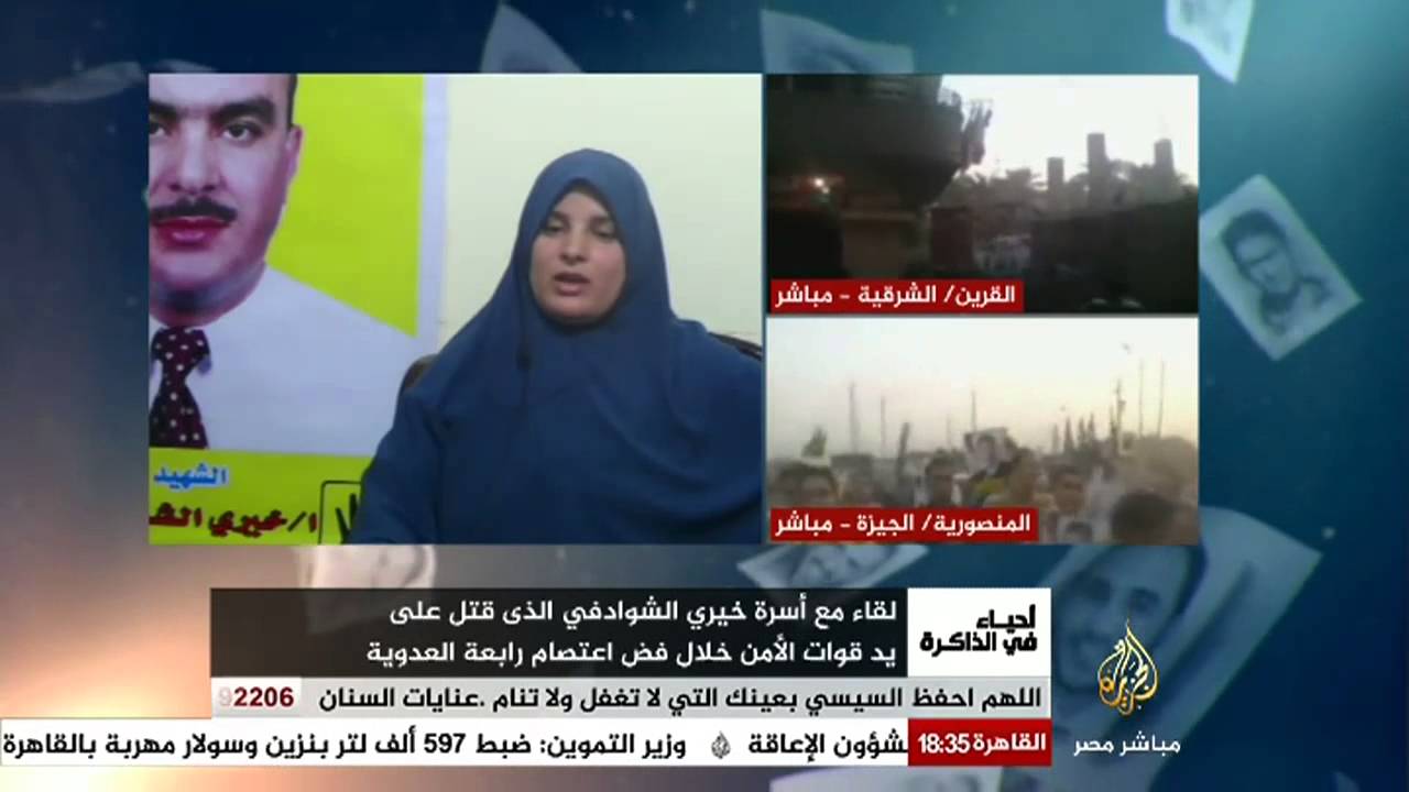 أحياء في الذاكرة لقاء مع أسرة خيري الشوادفي