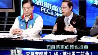 20111212 新聞面對面 5
