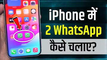 iPhone Me Do Whatsapp Kaise Chalaye | How To Use Dual Whatsapp In Iphone | multiple whatsapp iphone
