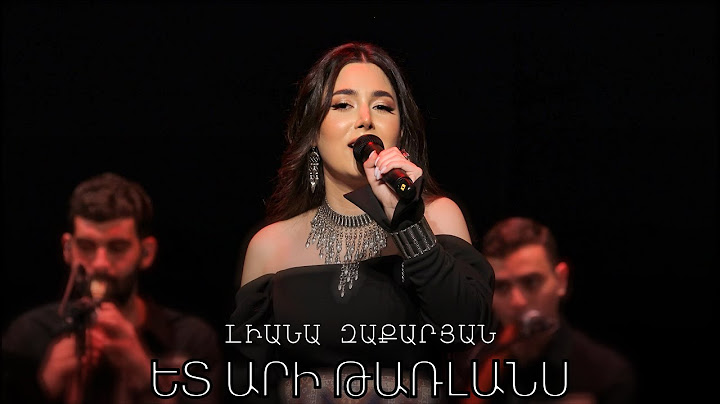 Լիանա Զաքարյան | Ետ արի թառլանս | Live Concert