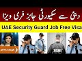 Security Guard Job Vacancy 2021| Dubai Security Jobs | Security Guard Jobs in Dubai | Security Jobs