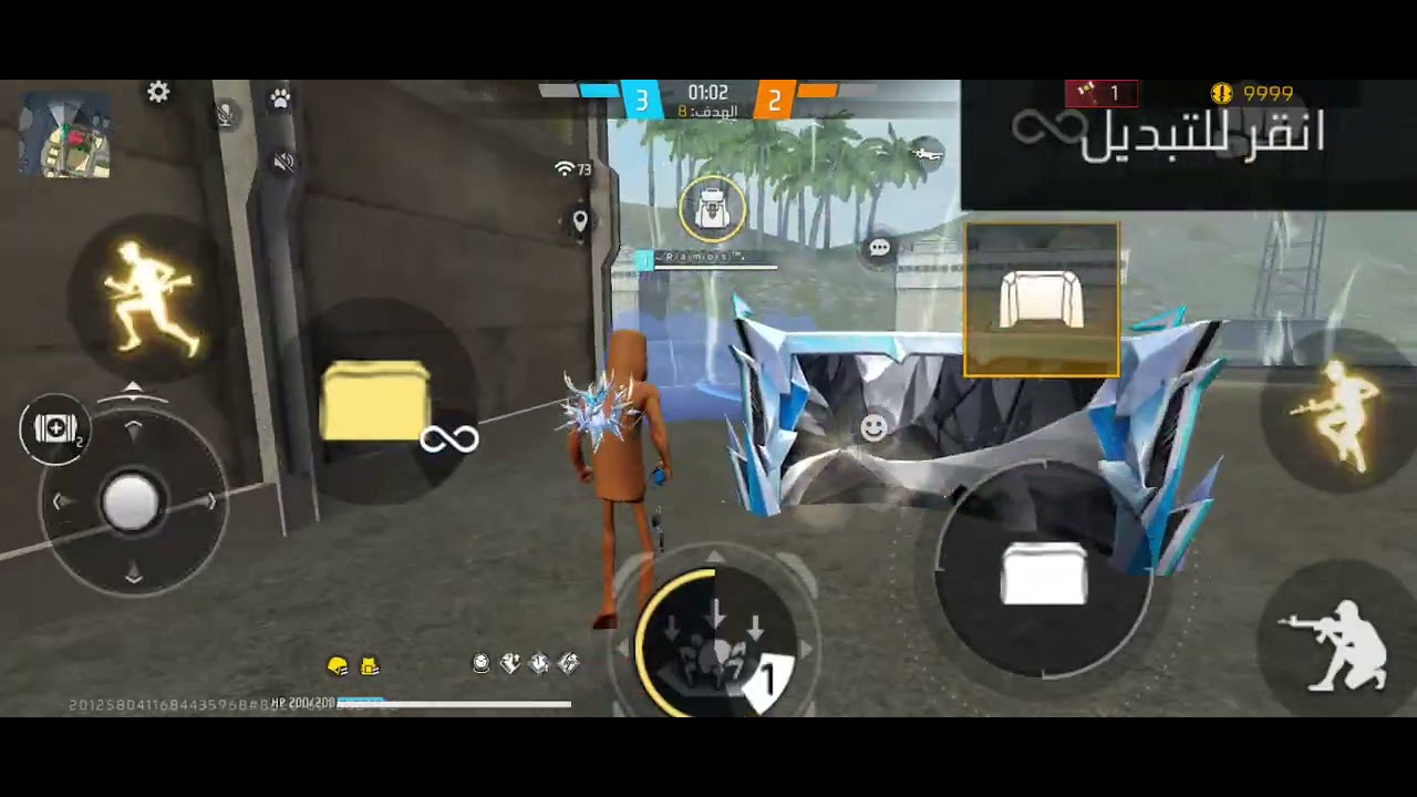 فضيحه محمد عمك 8/7 الروم الثالث