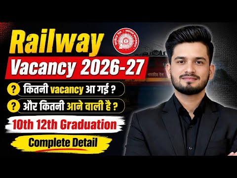 New Vacancy 2026-27 | Jan–July Complete Vacancy + July–December Upcoming Vacancy | Official Update✅