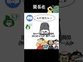 関係性　 #クトゥルフ神話trpg