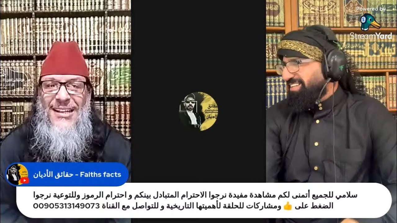 مناظرة في مظلومية الزهراء عادل عطاف وابوعلي سمير