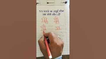 40/53/18/66#reels #video #sorts #song #viral #trending