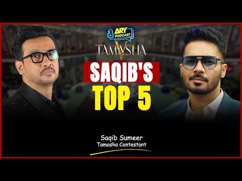 Saqib Sumeer Names his Top 5 Contestants of Tamasha Season 5 | ARY Podcast