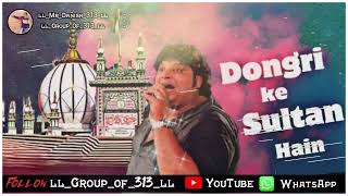 Download Lagu Dongri Ke Sultan Dj Remix - Bhutto Mix Dj - Mumbai King - Group Of 313 Rajkot MP3