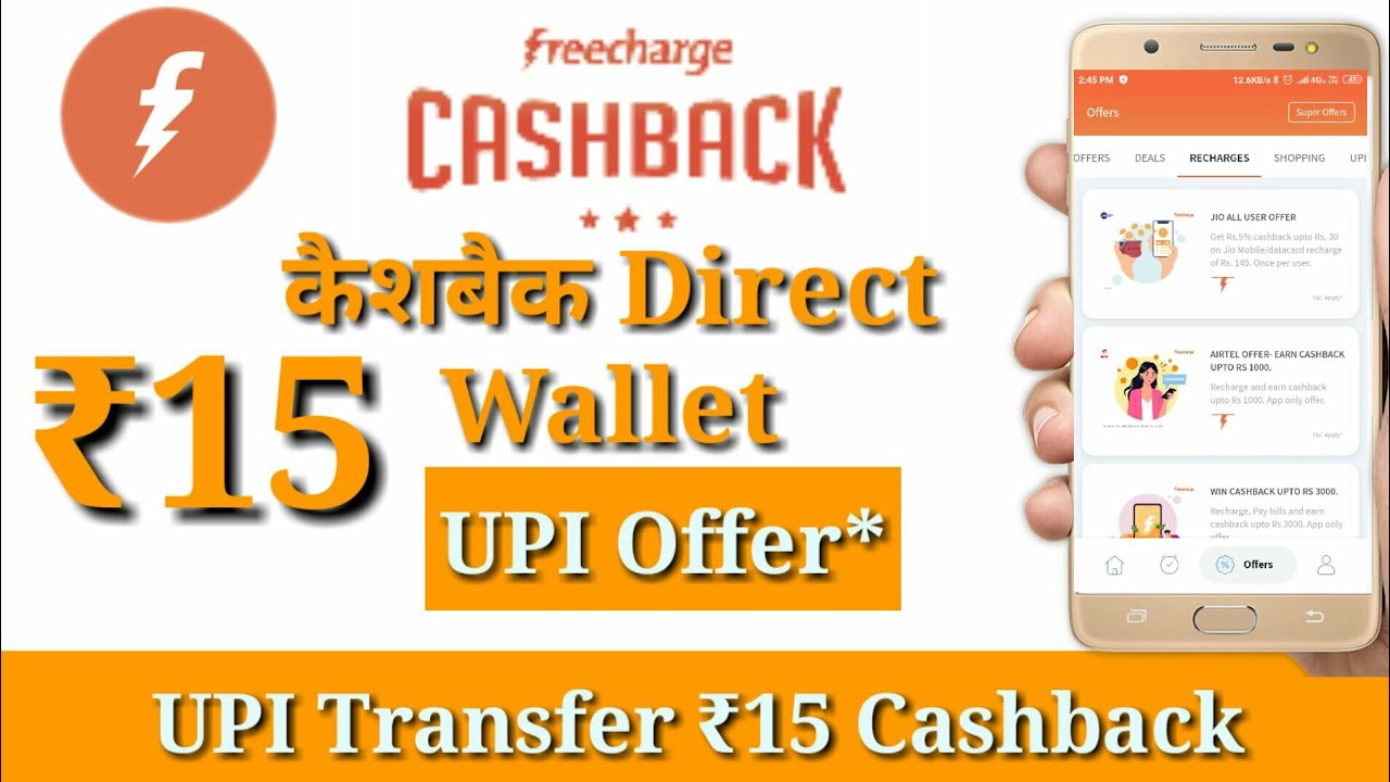 FreeCharge ₹15 Cashback Offer 💰💰|| Money QR scan Payment Offer 🔥💰|| Today Cashback Loot
