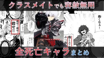 ありふれた職業で世界最強 Youtube
