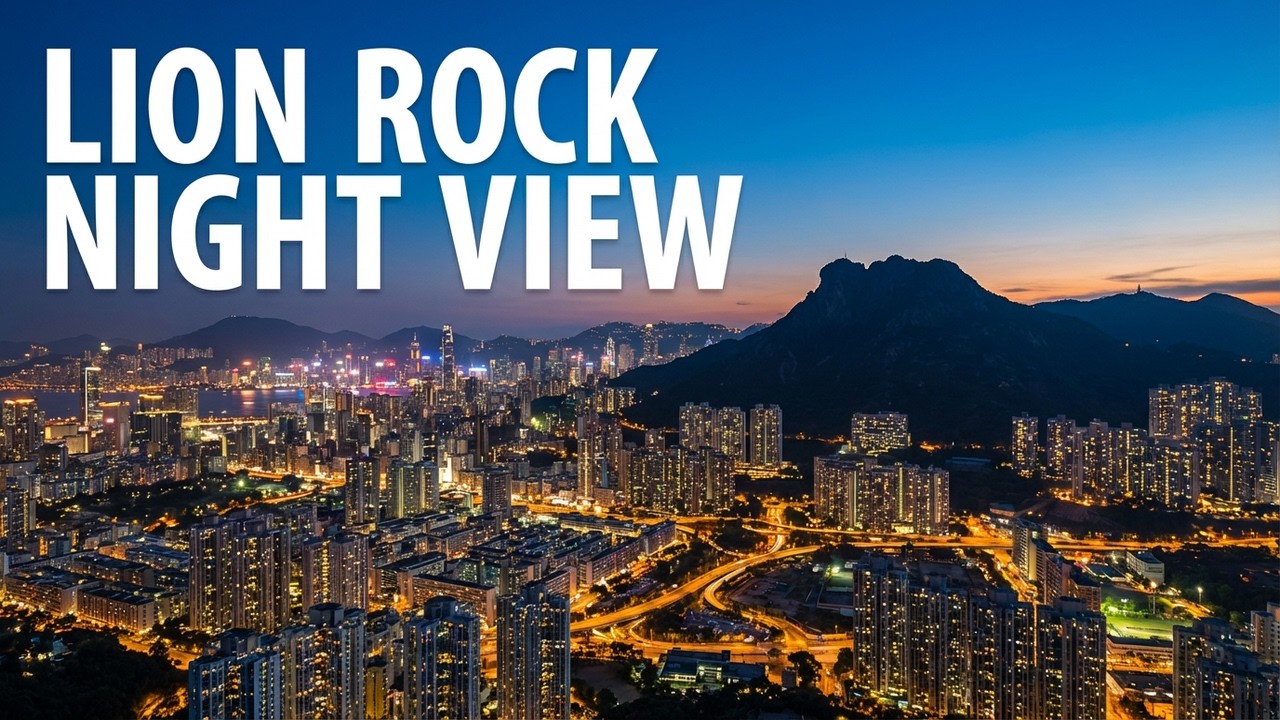 Relaxing Hong Kong Night Skyline from Lion Rock | 獅子山夜景｜Peaceful Music & City Lights 放鬆音樂與城市燈海