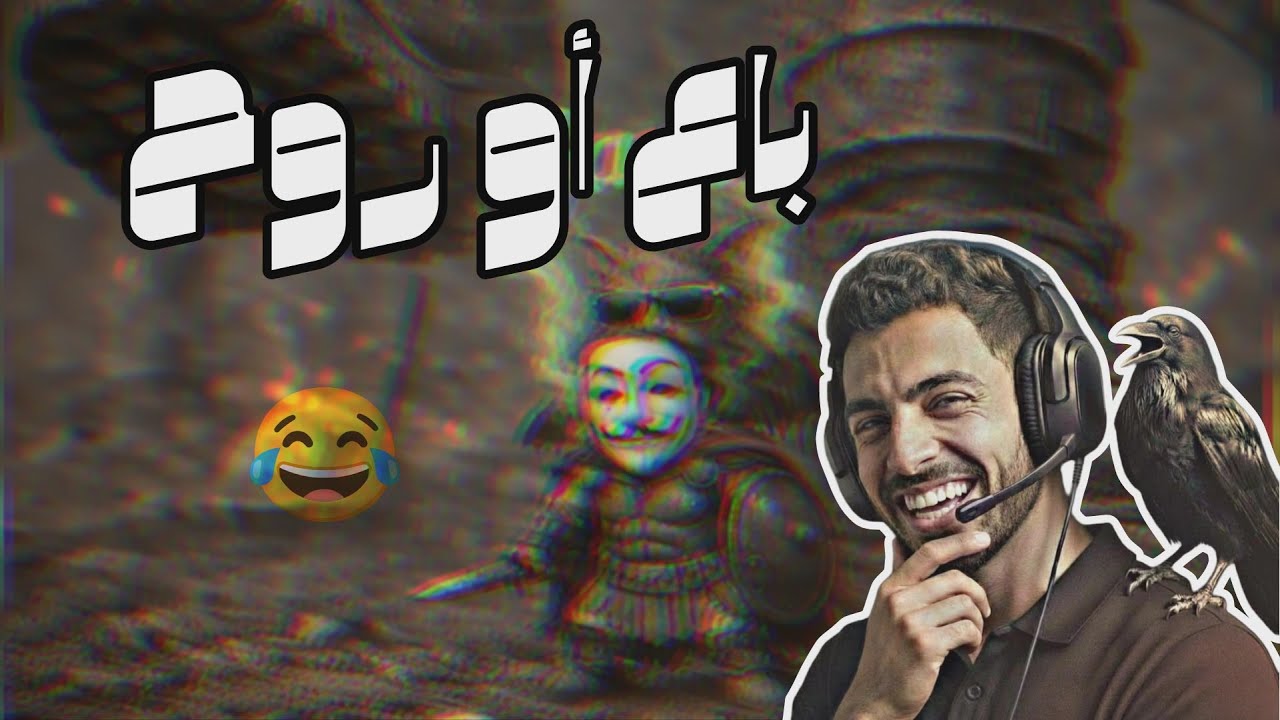 ZANDYENI REACTION --- Psyco m GARES !!!!