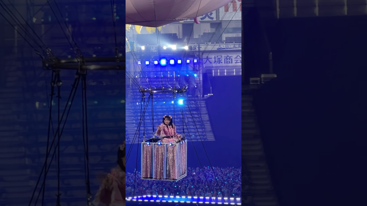 FRUITSZIPPER東京ドーム公演🏟️ #fruitszipper #ふるっぱー #月足天音