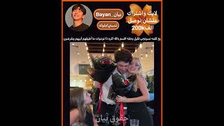 يع كلمه نسونجي قليل بحقه اقسم بالله اكره ذا نوعيات ما أطيقهم أبيهم ينقرضون اشتركوا خلونا نوصل        سمعها