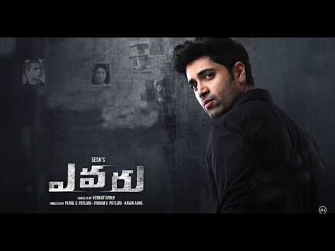 Evaru Theme Music - Background Music (BGM) || Adivi Sesh, Regina Cassandra